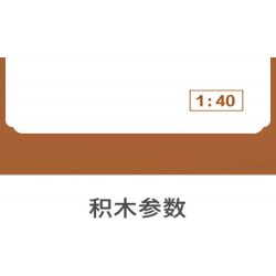 BEIJING FLAVOR ERA 005-23A PHƯƠNG TIỆN GIAO THÔNG CÔNG CỘNG CỔ ĐIỂN CỦA BẮC KINH XE ĐẨY JINGYI BK540 tỷ lệ 1:40 bộ đồ chơi xếp lắp ráp ghép mô hình Creator Sáng Tạo 304 khối