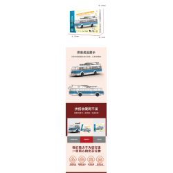 BEIJING FLAVOR ERA 005-23A PHƯƠNG TIỆN GIAO THÔNG CÔNG CỘNG CỔ ĐIỂN CỦA BẮC KINH XE ĐẨY JINGYI BK540 tỷ lệ 1:40 bộ đồ chơi xếp lắp ráp ghép mô hình Creator Sáng Tạo 304 khối