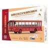 BEIJING FLAVOR ERA 003-23A CÁC PHƯƠNG TIỆN GIAO THÔNG CÔNG CỘNG CỔ ĐIỂN CỦA BẮC KINH TUYẾN THAM QUAN SỐ 1 XE BUÝT DANGDANG THÀNH PHỐ tỷ lệ 1:40 bộ đồ chơi xếp lắp ráp ghép mô hình Creator Sáng Tạo 348 khối