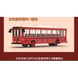 BEIJING FLAVOR ERA 003-23A CÁC PHƯƠNG TIỆN GIAO THÔNG CÔNG CỘNG CỔ ĐIỂN CỦA BẮC KINH TUYẾN THAM QUAN SỐ 1 XE BUÝT DANGDANG THÀNH PHỐ tỷ lệ 1:40 bộ đồ chơi xếp lắp ráp ghép mô hình Creator Sáng Tạo 348 khối