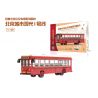 BEIJING FLAVOR ERA 003-23A CÁC PHƯƠNG TIỆN GIAO THÔNG CÔNG CỘNG CỔ ĐIỂN CỦA BẮC KINH TUYẾN THAM QUAN SỐ 1 XE BUÝT DANGDANG THÀNH PHỐ tỷ lệ 1:40 bộ đồ chơi xếp lắp ráp ghép mô hình Creator Sáng Tạo 348 khối