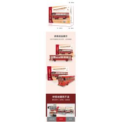 BEIJING FLAVOR ERA 003-23A CÁC PHƯƠNG TIỆN GIAO THÔNG CÔNG CỘNG CỔ ĐIỂN CỦA BẮC KINH TUYẾN THAM QUAN SỐ 1 XE BUÝT DANGDANG THÀNH PHỐ tỷ lệ 1:40 bộ đồ chơi xếp lắp ráp ghép mô hình Creator Sáng Tạo 348 khối