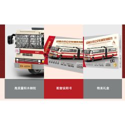 BEIJING FLAVOR ERA 003-23A CÁC PHƯƠNG TIỆN GIAO THÔNG CÔNG CỘNG CỔ ĐIỂN CỦA BẮC KINH TUYẾN THAM QUAN SỐ 1 XE BUÝT DANGDANG THÀNH PHỐ tỷ lệ 1:40 bộ đồ chơi xếp lắp ráp ghép mô hình Creator Sáng Tạo 348 khối