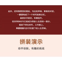 BEIJING FLAVOR ERA 002-23A XE BUÝT BẮC KINH CỔ ĐIỂN JINGHUA BK670 tỷ lệ 1:40 bộ đồ chơi xếp lắp ráp ghép mô hình Creator Sáng Tạo 552 khối