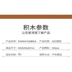 BEIJING FLAVOR ERA 002-23A XE BUÝT BẮC KINH CỔ ĐIỂN JINGHUA BK670 tỷ lệ 1:40 bộ đồ chơi xếp lắp ráp ghép mô hình Creator Sáng Tạo 552 khối