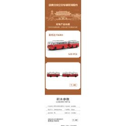 BEIJING FLAVOR ERA 007-23A XE BUÝT CỔ ĐIỂN BẮC KINH SKODA 706RO tỷ lệ 1:40 bộ đồ chơi xếp lắp ráp ghép mô hình Creator Sáng Tạo 520 khối