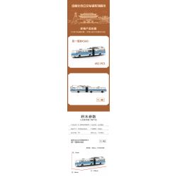 BEIJING FLAVOR ERA 006-23A PHƯƠNG TIỆN GIAO THÔNG CÔNG CỘNG CỔ ĐIỂN CỦA BẮC KINH XE ĐẨY JINGYI BK560 tỷ lệ 1:40 bộ đồ chơi xếp lắp ráp ghép mô hình Creator Sáng Tạo 492 khối