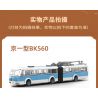 BEIJING FLAVOR ERA 006-23A PHƯƠNG TIỆN GIAO THÔNG CÔNG CỘNG CỔ ĐIỂN CỦA BẮC KINH XE ĐẨY JINGYI BK560 tỷ lệ 1:40 bộ đồ chơi xếp lắp ráp ghép mô hình Creator Sáng Tạo 492 khối