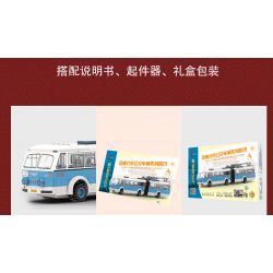 BEIJING FLAVOR ERA 006-23A PHƯƠNG TIỆN GIAO THÔNG CÔNG CỘNG CỔ ĐIỂN CỦA BẮC KINH XE ĐẨY JINGYI BK560 tỷ lệ 1:40 bộ đồ chơi xếp lắp ráp ghép mô hình Creator Sáng Tạo 492 khối