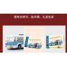 BEIJING FLAVOR ERA 006-23A PHƯƠNG TIỆN GIAO THÔNG CÔNG CỘNG CỔ ĐIỂN CỦA BẮC KINH XE ĐẨY JINGYI BK560 tỷ lệ 1:40 bộ đồ chơi xếp lắp ráp ghép mô hình Creator Sáng Tạo 492 khối