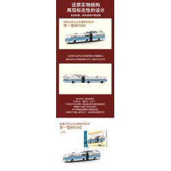 BEIJING FLAVOR ERA 006-23A PHƯƠNG TIỆN GIAO THÔNG CÔNG CỘNG CỔ ĐIỂN CỦA BẮC KINH XE ĐẨY JINGYI BK560 tỷ lệ 1:40 bộ đồ chơi xếp lắp ráp ghép mô hình Creator Sáng Tạo 492 khối