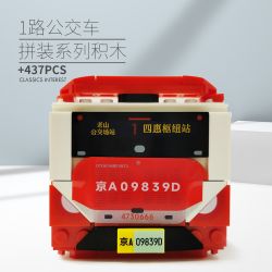 BEIJING FLAVOR ERA 001-23A XE BUÝT CỔ ĐIỂN BẮC KINH ĐƯỜNG DA 1 VÀ tỷ lệ 1:40 bộ đồ chơi xếp lắp ráp ghép mô hình Creator Sáng Tạo 437 khối
