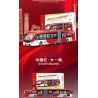 BEIJING FLAVOR ERA 001-23A XE BUÝT CỔ ĐIỂN BẮC KINH ĐƯỜNG DA 1 VÀ tỷ lệ 1:40 bộ đồ chơi xếp lắp ráp ghép mô hình Creator Sáng Tạo 437 khối