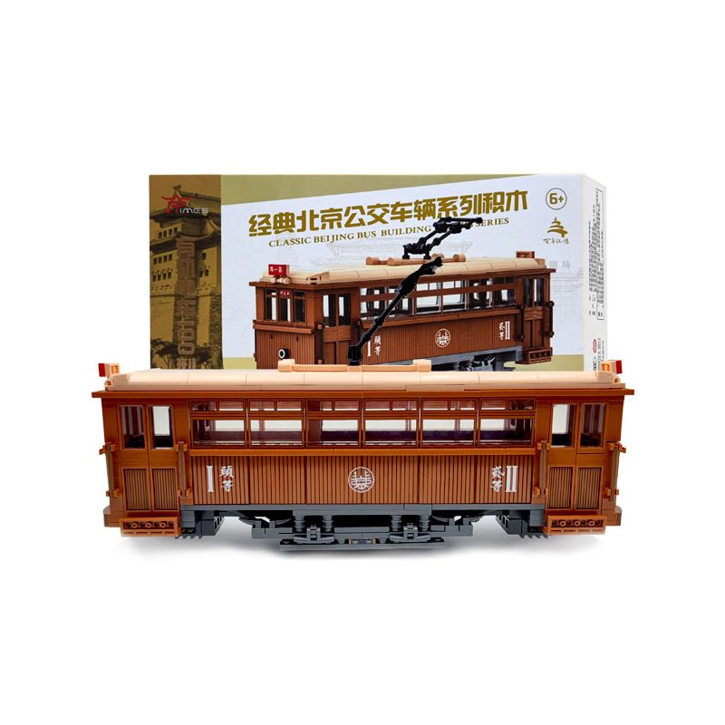 BEIJING FLAVOR ERA 008-23A XE BUÝT BẮC KINH CỔ ĐIỂN ĐIỆN 100 ĐẦU TIÊN tỷ lệ 1:40 bộ đồ chơi xếp lắp ráp ghép mô hình Creator Sáng Tạo 624 khối