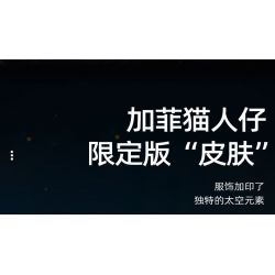 SLUBAN M38-B1223 B1223 1223 M38B1223 38-B1223 CHUYẾN THAM QUAN KHÔNG GIAN GARFIELD bộ đồ chơi xếp lắp ráp ghép mô hình Movie & Game Phim Và Trò Chơi 193 khối