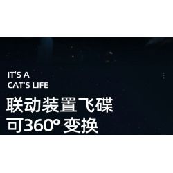 SLUBAN M38-B1223 B1223 1223 M38B1223 38-B1223 CHUYẾN THAM QUAN KHÔNG GIAN GARFIELD bộ đồ chơi xếp lắp ráp ghép mô hình Movie & Game Phim Và Trò Chơi 193 khối