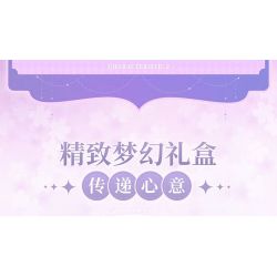 TOP TOY TC2025 2025 KHU RỪNG BÍ MẬT EMMA LÂU ĐÀI CHUMENG bộ đồ chơi xếp lắp ráp ghép mô hình Movie & Game Phim Và Trò Chơi