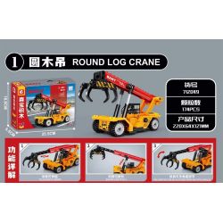 SEMBO 712051 CÔNG NGHIỆP NẶNG SANY MÁY XÚC NHỎ bộ đồ chơi xếp lắp ráp ghép mô hình City MINI EXCAVATOR Thành Phố 233 khối