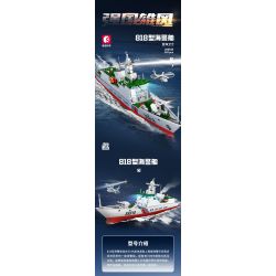 SEMBO 208038 MỘT QUỐC GIA HÙNG MẠNH TÀU CẢNH SÁT BIỂN TYPE 818 BLUE SEA GUARDIAN bộ đồ chơi xếp lắp ráp ghép mô hình Military Army Quân Sự Bộ Đội 691 khối