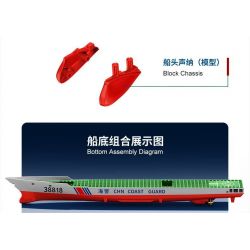SEMBO 208038 MỘT QUỐC GIA HÙNG MẠNH TÀU CẢNH SÁT BIỂN TYPE 818 BLUE SEA GUARDIAN bộ đồ chơi xếp lắp ráp ghép mô hình Military Army Quân Sự Bộ Đội 691 khối
