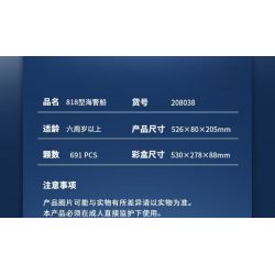 SEMBO 208038 MỘT QUỐC GIA HÙNG MẠNH TÀU CẢNH SÁT BIỂN TYPE 818 BLUE SEA GUARDIAN bộ đồ chơi xếp lắp ráp ghép mô hình Military Army Quân Sự Bộ Đội 691 khối