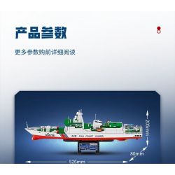 SEMBO 208038 MỘT QUỐC GIA HÙNG MẠNH TÀU CẢNH SÁT BIỂN TYPE 818 BLUE SEA GUARDIAN bộ đồ chơi xếp lắp ráp ghép mô hình Military Army Quân Sự Bộ Đội 691 khối