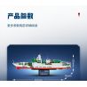 SEMBO 208038 MỘT QUỐC GIA HÙNG MẠNH TÀU CẢNH SÁT BIỂN TYPE 818 BLUE SEA GUARDIAN bộ đồ chơi xếp lắp ráp ghép mô hình Military Army Quân Sự Bộ Đội 691 khối