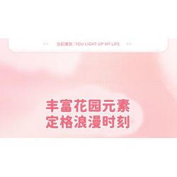 KEEPPLEY K20838 20838 HỘP NHẠC HOA NGỌT NGÀO bộ đồ chơi xếp lắp ráp ghép mô hình Movie & Game Phim Và Trò Chơi 328 khối