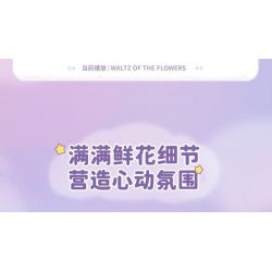 KEEPPLEY K20839 20839 HỘP NHẠC BOM TÌNH YÊU bộ đồ chơi xếp lắp ráp ghép mô hình Movie & Game Phim Và Trò Chơi 328 khối