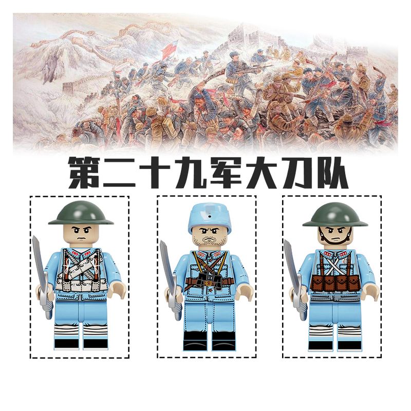 GUANGDONG RUIZHIDA JC005 JC006 JC007 ĐỘI KIẾM SĨ QUÂN 29 3 NHÂN VẬT NHỎ bộ đồ chơi xếp lắp ráp ghép mô hình Military Army Quân Sự Bộ Đội