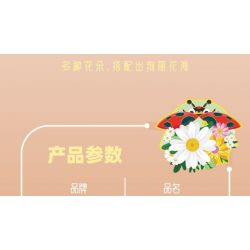 Bozhi 81118 NGÔN NGỮ HOA BỌ RÙA BẢY SAO bộ đồ chơi xếp lắp ráp ghép mô hình FLORAL 470 khối