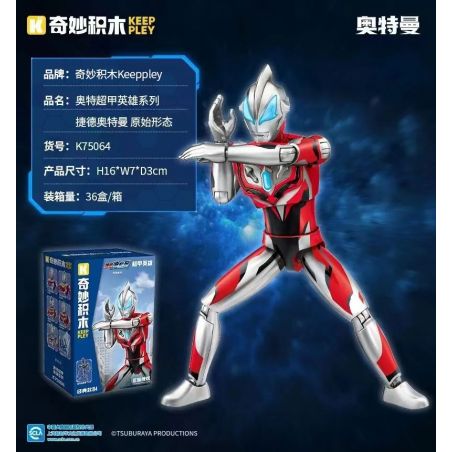 KEEPPLEY K75064 75064 ULTRA HERO ULTRAMAN GEED DẠNG GỐC bộ đồ chơi xếp lắp ráp ghép mô hình Movie & Game Phim Và Trò Chơi