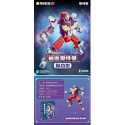 KEEPPLEY 75070 MECHA TỔNG HỢP ULTRAMAN TIGA bộ đồ chơi xếp lắp ráp ghép mô hình Movie & Game Phim Và Trò Chơi