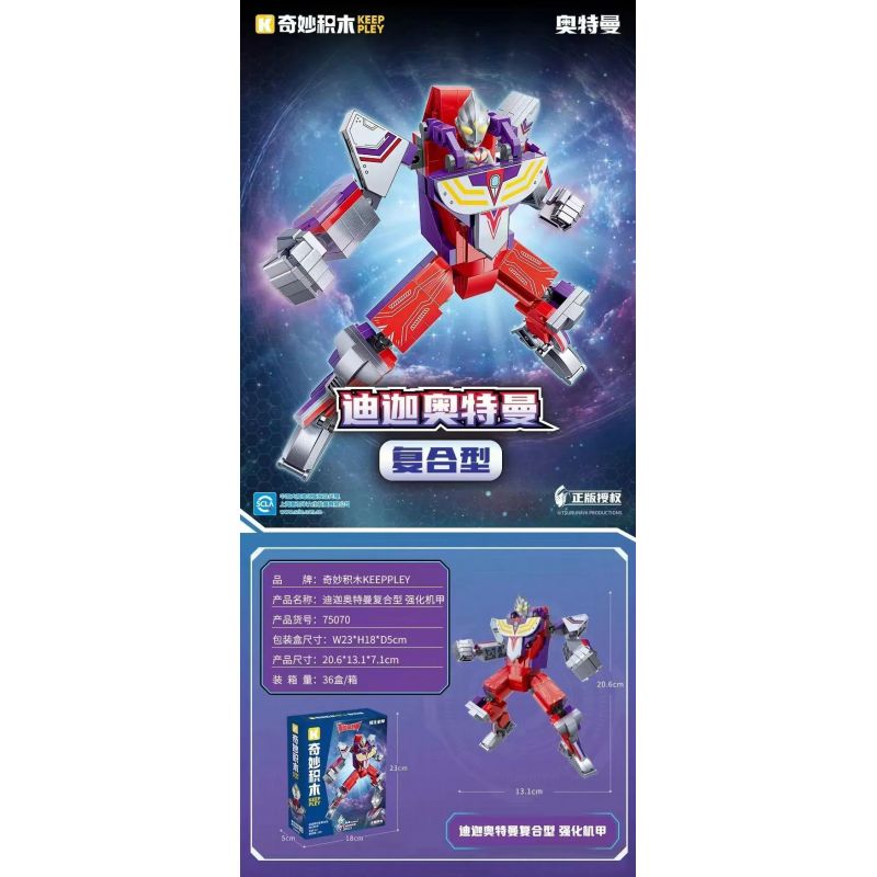 KEEPPLEY 75070 MECHA TỔNG HỢP ULTRAMAN TIGA bộ đồ chơi xếp lắp ráp ghép mô hình Movie & Game Phim Và Trò Chơi