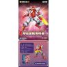 KEEPPLEY 75071 MECHA NÂNG CAO ULTRAMAN MEBIUS bộ đồ chơi xếp lắp ráp ghép mô hình Movie & Game Phim Và Trò Chơi