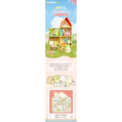 KEEPPLEY K21207 21207 CORNER FRIENDS CABIN CHIẾC GIƯỜNG ẤM ÁP CỦA GẤU TRẮNG bộ đồ chơi xếp lắp ráp ghép mô hình Movie & Game Phim Và Trò Chơi