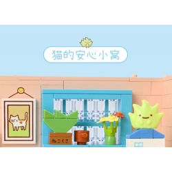 KEEPPLEY K21210 21210 CORNER FRIENDS COTTAGE TỔ ẤM AN TOÀN CHO MÈO bộ đồ chơi xếp lắp ráp ghép mô hình Movie & Game Phim Và Trò Chơi