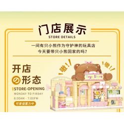 WEKKI 516613 CÓ CÔNG VIÊN SÁNG TẠO 3.0 CỬA HÀNG ĐỒ CHƠI DỄ THƯƠNG bộ đồ chơi xếp lắp ráp ghép mô hình TOY STORE