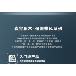 SEMBO 202244 MÁY BAY CHIẾN ĐẤU TRÊN TÀU SÂN J-35 bộ đồ chơi xếp lắp ráp ghép mô hình Military Army Quân Sự Bộ Đội 621 khối