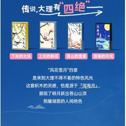 KEEPPLEY K18005 18005 TRĂNG ĐẠI LÝ NHỊ HẢI TUYỆT VỜI bộ đồ chơi xếp lắp ráp ghép mô hình Arts & Crafts 4227 khối