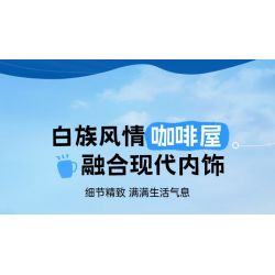 KEEPPLEY K18005 18005 TRĂNG ĐẠI LÝ NHỊ HẢI TUYỆT VỜI bộ đồ chơi xếp lắp ráp ghép mô hình Arts & Crafts 4227 khối