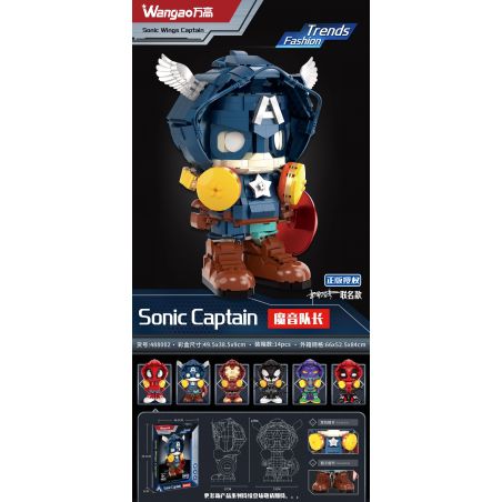 WANGAO 488002 ÂM THANH MA THUẬT CỦA THUYỀN TRƯỞNG bộ đồ chơi xếp lắp ráp ghép mô hình SONIC CAPTAIN