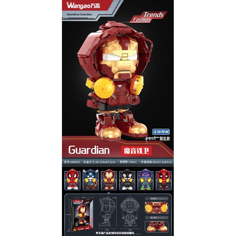 WANGAO 488003 BẢO VỆ SẮT ÂM THANH bộ đồ chơi xếp lắp ráp ghép mô hình GUARDIAN