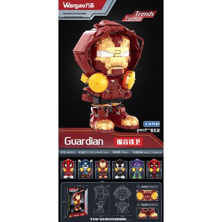 WANGAO 488003 BẢO VỆ SẮT ÂM THANH bộ đồ chơi xếp lắp ráp ghép mô hình GUARDIAN