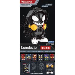 WANGAO 488004 BẠO CHÚA MA TÚY ÂM THANH THUẬT bộ đồ chơi xếp lắp ráp ghép mô hình COMDUCTOR