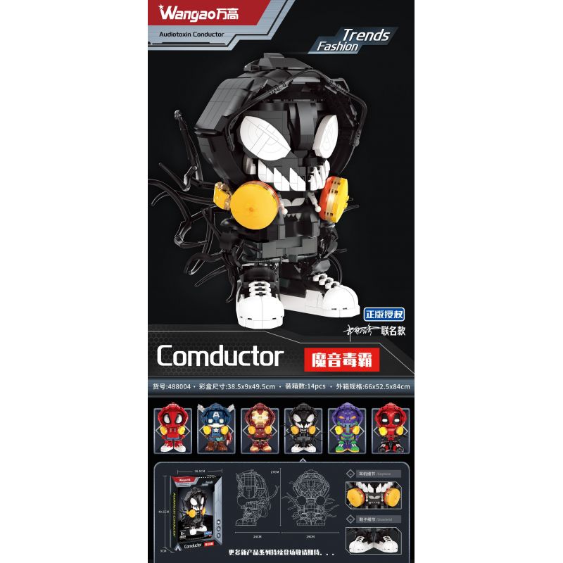WANGAO 488004 BẠO CHÚA MA TÚY ÂM THANH THUẬT bộ đồ chơi xếp lắp ráp ghép mô hình COMDUCTOR