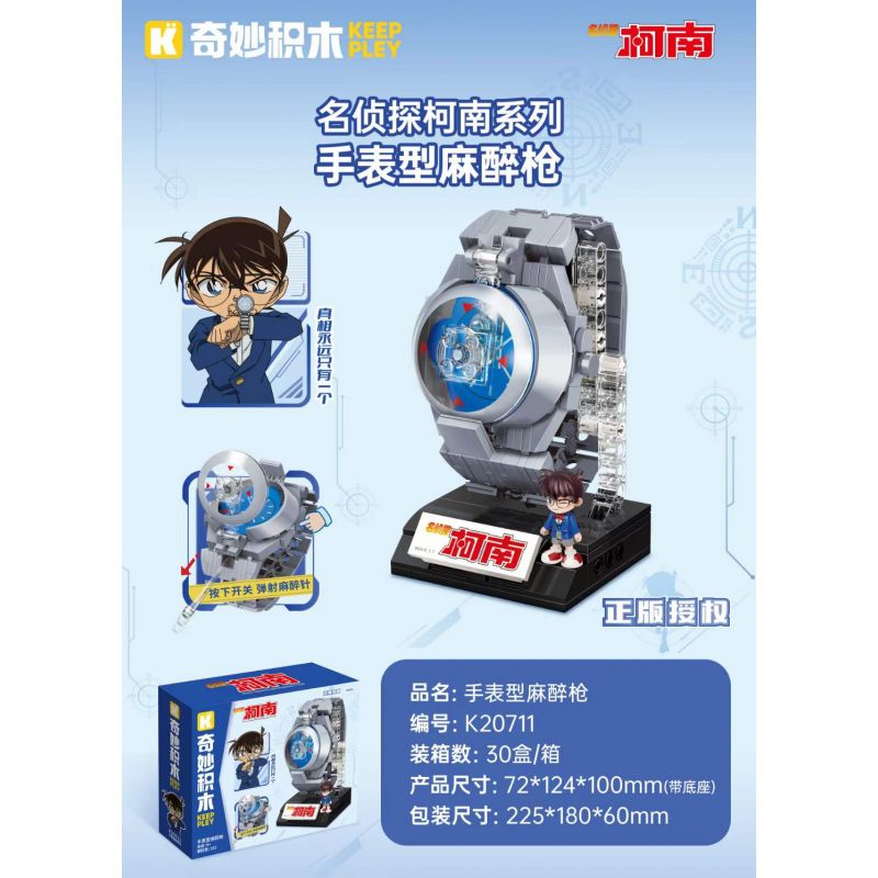 KEEPPLEY K20711 20711 THÁM TỬ CONAN LOẠI ĐỒNG HỒ SÚNG THẦN bộ đồ chơi xếp lắp ráp ghép mô hình Movie & Game Phim Và Trò Chơi 192 khối