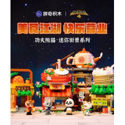 PANTASY 86508 CẢNH PHỐ NHỎ KUNG FU PANDA QUẦY TRÁI CÂY HỔ bộ đồ chơi xếp lắp ráp ghép mô hình Movie & Game Phim Và Trò Chơi 300 khối
