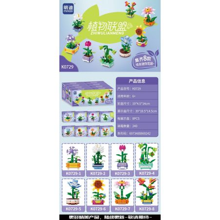 MINGDI LEIBAO K0729 0729 LIÊN MINH THỰC VẬT 8 MÔ HÌNH bộ đồ chơi xếp lắp ráp ghép mô hình Creator Sáng Tạo