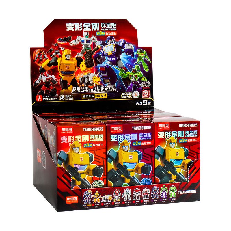 BLOKEES 71103 TRANSFORMERS STAR EDITION TẬP 3 SỐNG SÓT TỪ NƠI NGUY HIỂM bộ đồ chơi xếp lắp ráp ghép mô hình Movie & Game Phim Và Trò Chơi